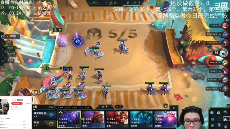 【2022-10-30 20点场】禹幻：只玩星界，明天开始下午播云顶