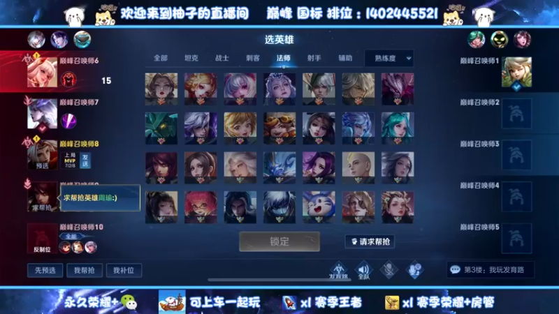 【2022-10-31 15点场】毕竟是柚子：今天一定能上分