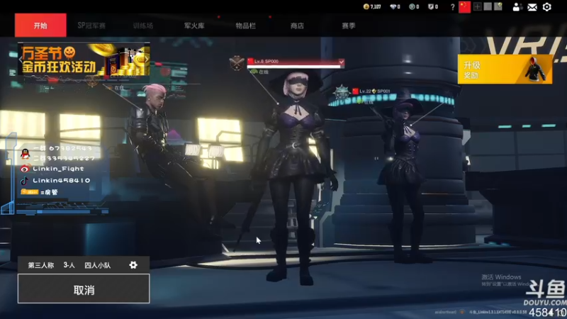 【2022-10-31 01点场】Linkin丶Fight：Linkin：打枪打枪还是打枪