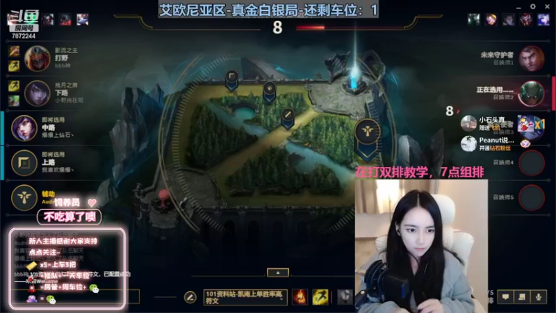 【2022-10-30 18点场】小野纯Quinlivan：见到你很高兴~艾欧尼亚御姐