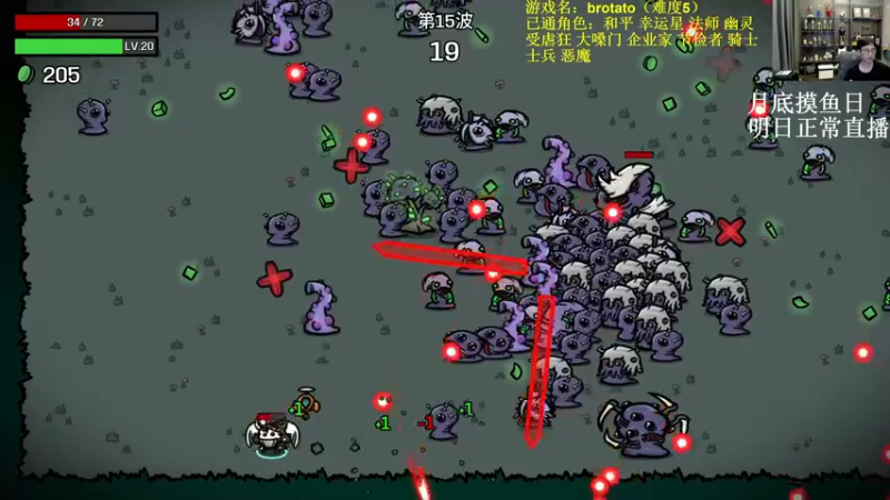 【2022-10-31 17点场】衣锦夜行：月底摸鱼日！明天酒馆！