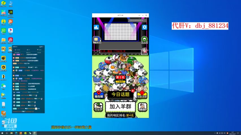 【2022-10-27 01点场】四大皆空空空丶：回去放飞自我了~