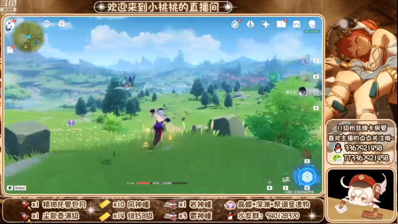 【2022-10-28 18点场】提瓦特小桃桃：入坑问小桃~万事不迷茫~