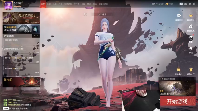 【2022-10-29 17点场】九二楷之丶92K：【楷咕咕】在超频晚点来