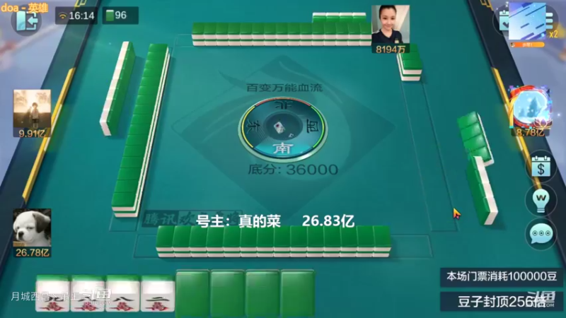 百变玩法，刚赢的5000还没焐热扭头就输8000
