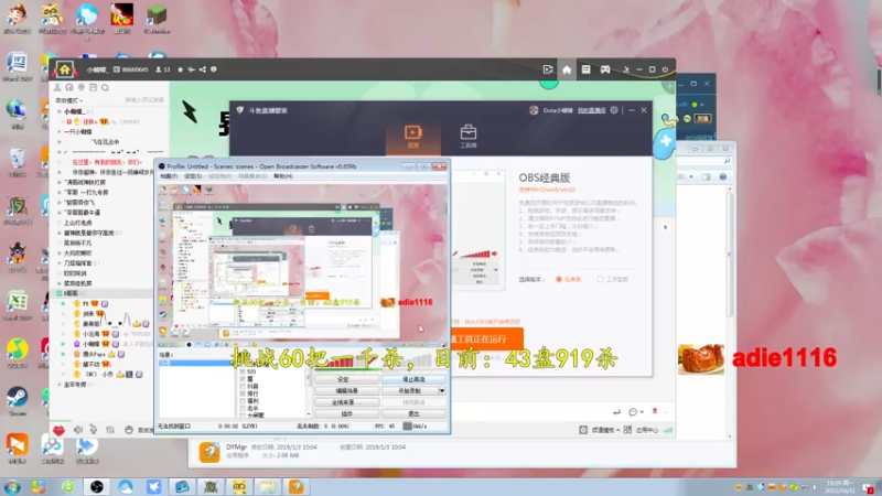 【2022-10-31 19点场】Dota小蝴蝶：大结局！挑战不花钱赛季单排60把一千杀！