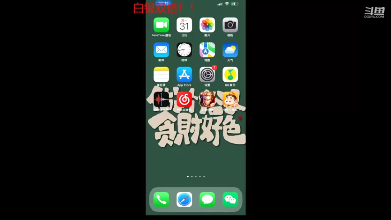 【2022-10-31 20点场】RW渡劫：成功人士开心不动！！！