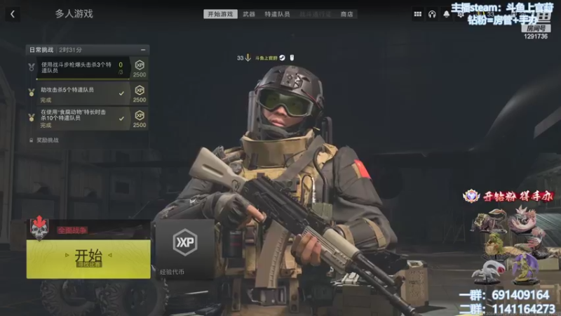 【2022-10-30 10点场】上官葑：COD19冲冲冲！