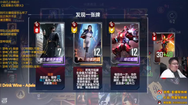 【2022-10-30 21点场】毕游侠：试试瑟希链接