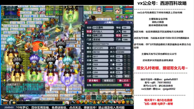 【2022-10-29 20点场】oo冠希oo：冠希一生一世渡劫养成
