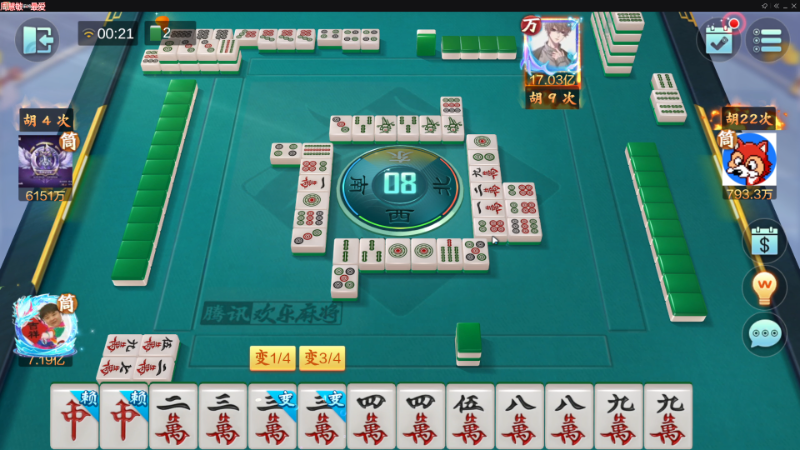 【欢乐麻将】靓旭的精彩时刻 20221031 00点场