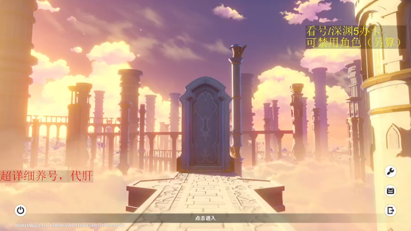 【2022-10-29 18点场】刻晴天下第一优雅：限时免费看号