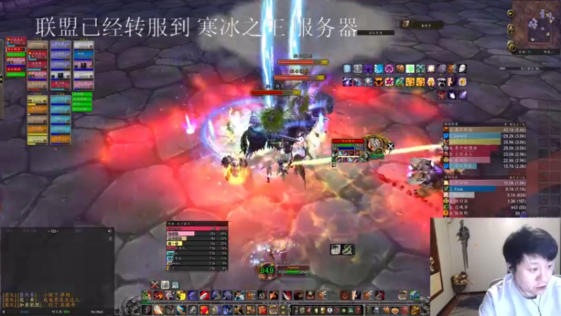 【2022-10-31 03点场】DMC葡萄鹏：双倍亲密度，联盟已转寒冰之王！