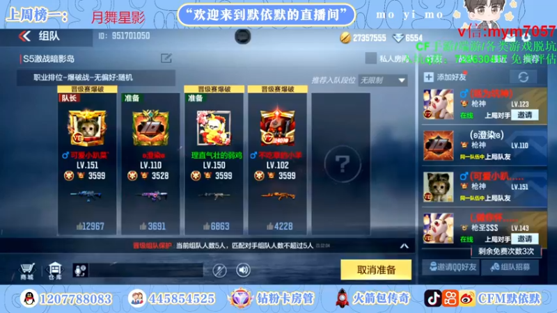 【2022-10-26 21点场】默依默：【签到得永久英雄级武器】
