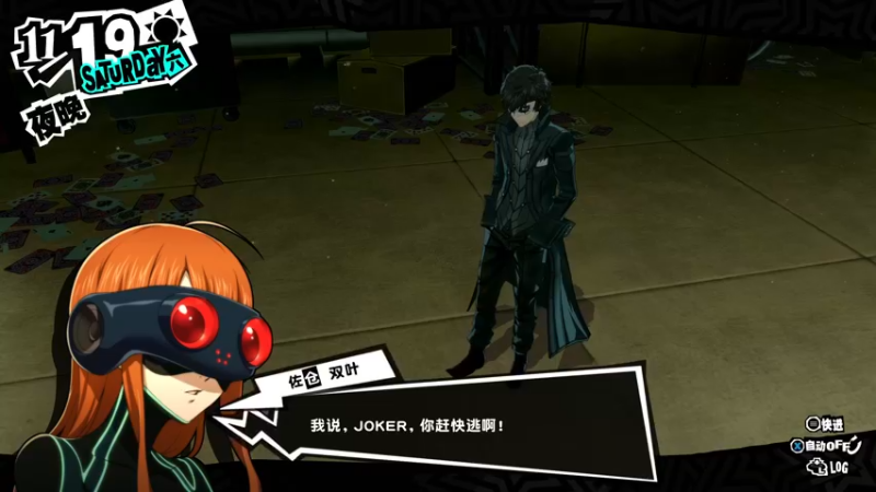 【2022-10-31 13点场】布鲁斯菲尔：欺瞒世界的诡骗师 凤凰院凶真哒