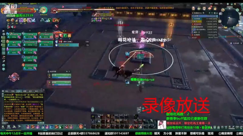 【2022-10-31 03点场】慕堇丶：周一猛打竞技场！