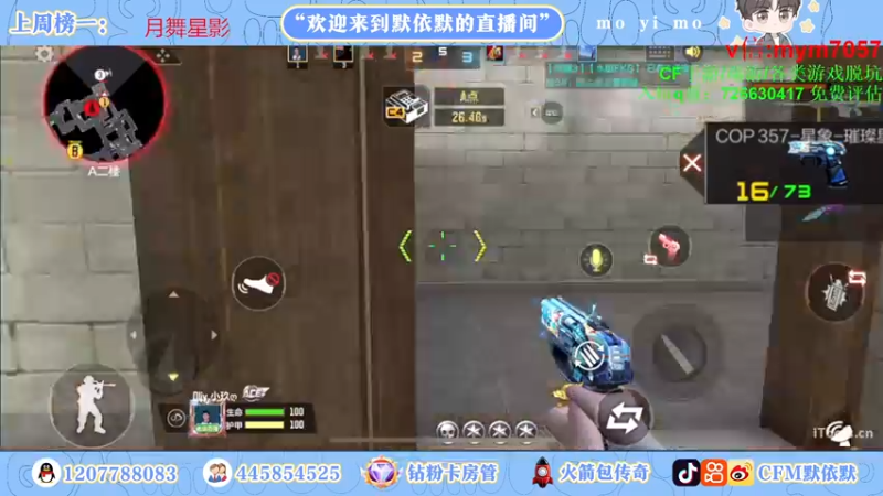 【2022-10-27 23点场】默依默：【签到得永久英雄级武器】