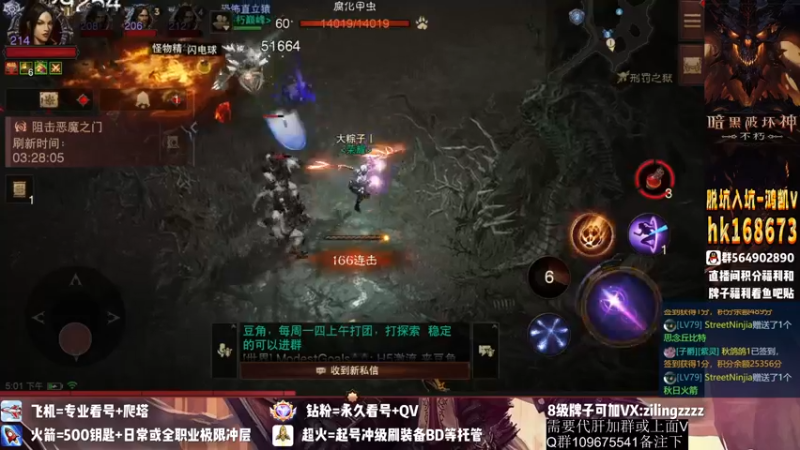【2022-10-31 17点场】紫灵z：紫灵：43单带庇护之地
