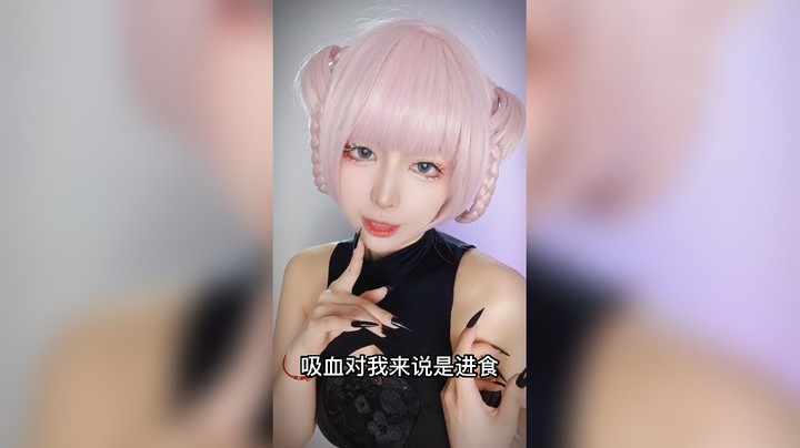 有这样的吸血鬼，你几点回家？