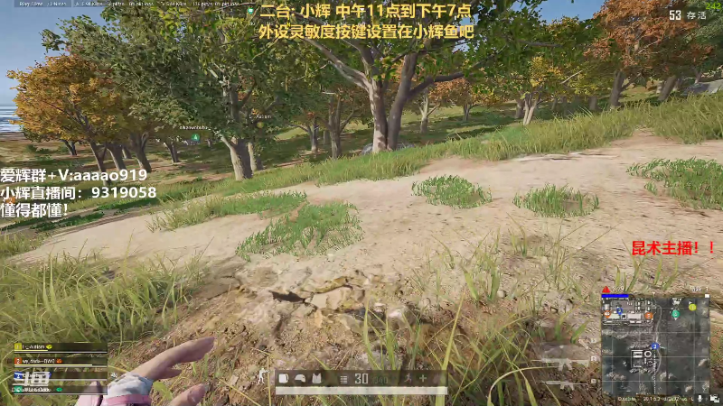 【热门游戏】轻语丶619的精彩时刻 20221031 12点场