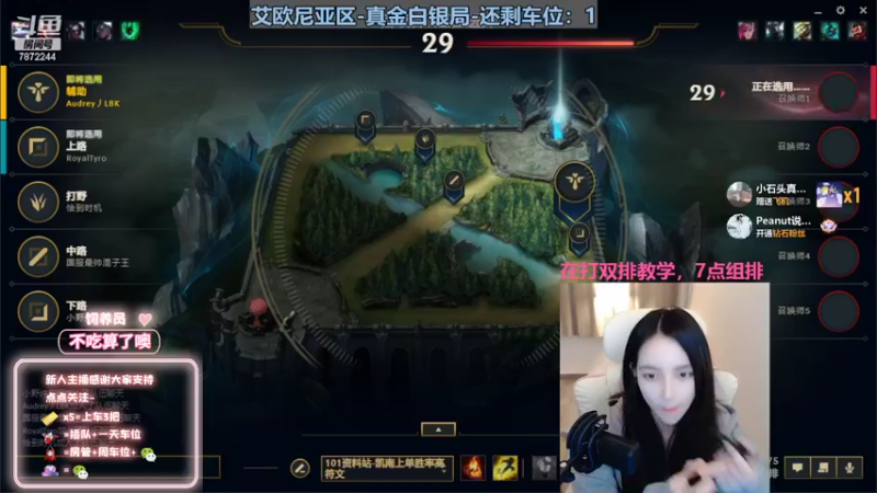 【2022-10-30 16点场】小野纯Quinlivan：见到你很高兴~艾欧尼亚御姐