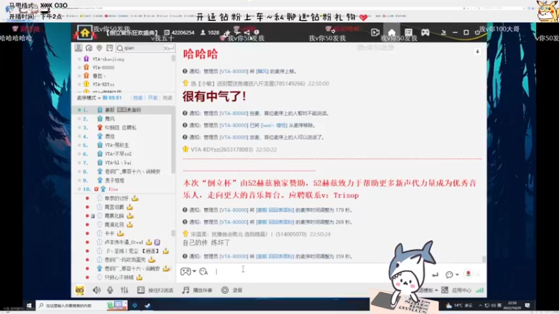 【2022-10-29 22点场】宝贝鱼O3O：明天不来家有喜事(„ಡωಡ„)