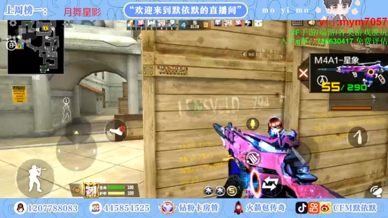 【2022-10-29 01点场】默依默：【签到得永久英雄级武器】