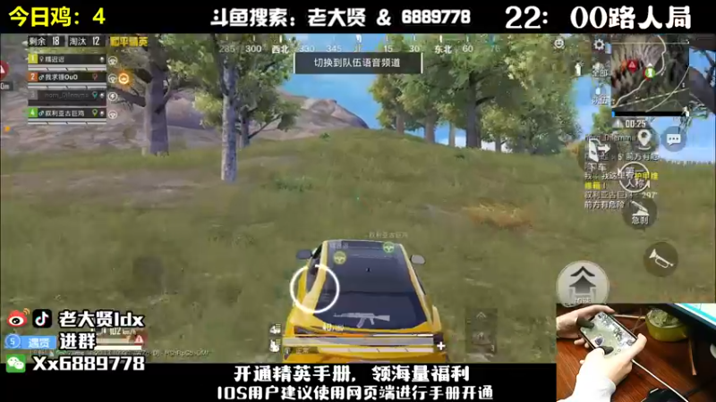 【2022-10-30 23点场】老大贤：王牌1v4：国服雷神 你看我秀吗