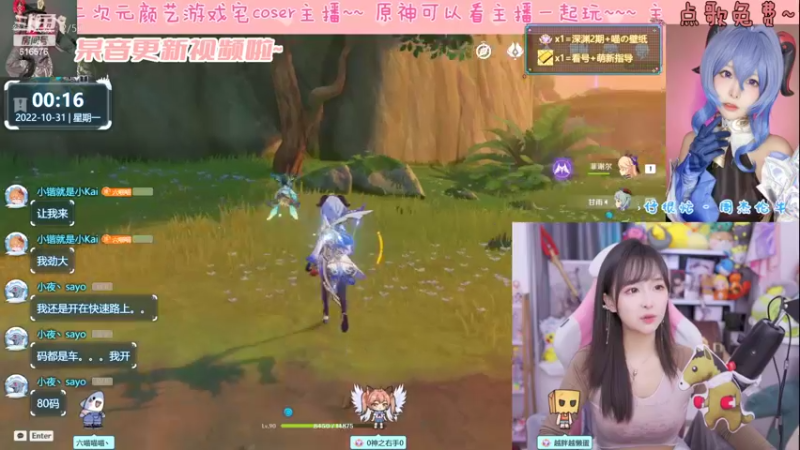 【2022-10-31 00点场】六喵喵喵丶：【萌新指南】唠嗑，下饭喵陪着你~