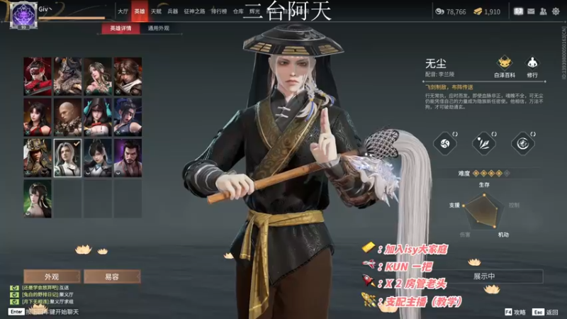 【2022-10-31 08点场】sysyu：【二台】Happy Game！