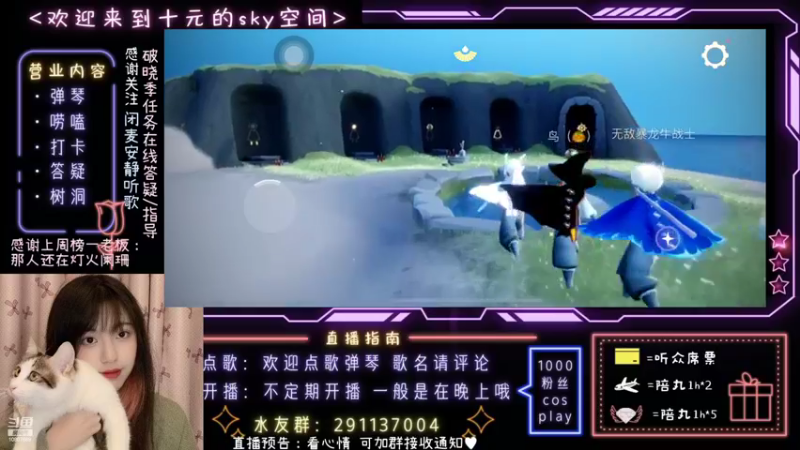 【2022-10-26 15点场】光遇十元梨美：【光遇十元】路过就进来和我聊聊天叭