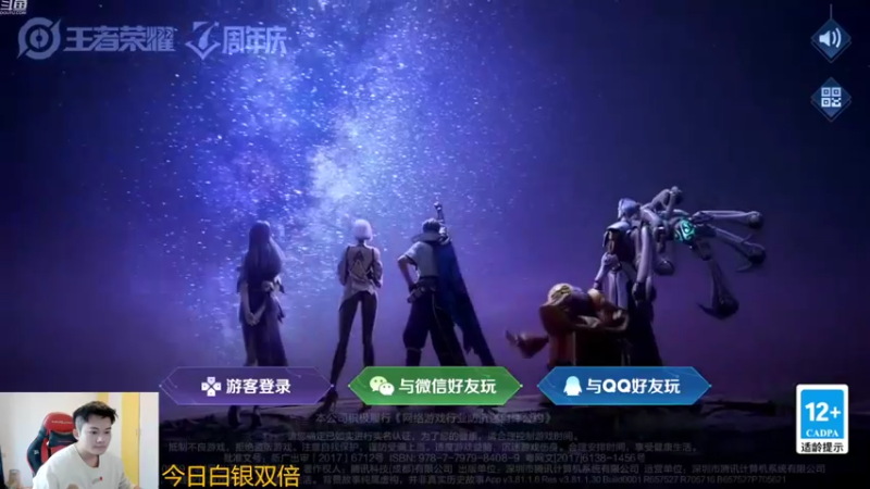 【2022-10-31 11点场】韩跑跑ovo：巅峰赛：国服还有希望