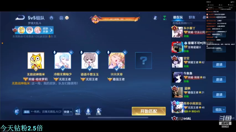 【2022-10-31 18点场】DYG丶小义：又到了国服日