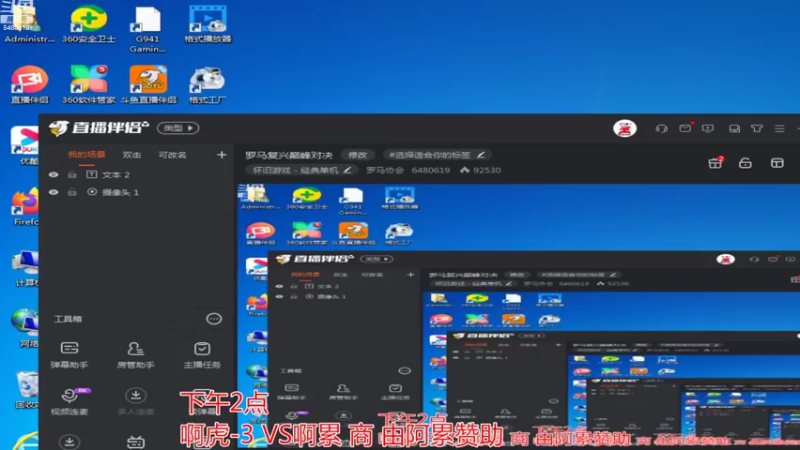【2022-10-30 13点场】罗马协会：罗马复兴巅峰对决