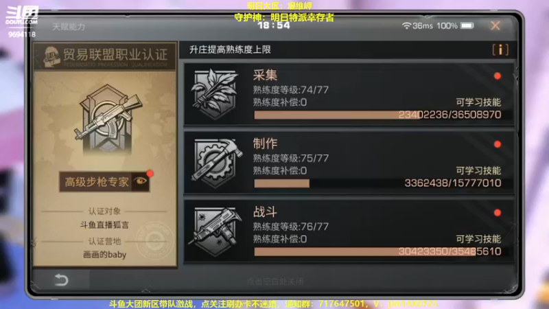 【2022-10-30 18点场】筱狐言：狐言：堤维岬的日常