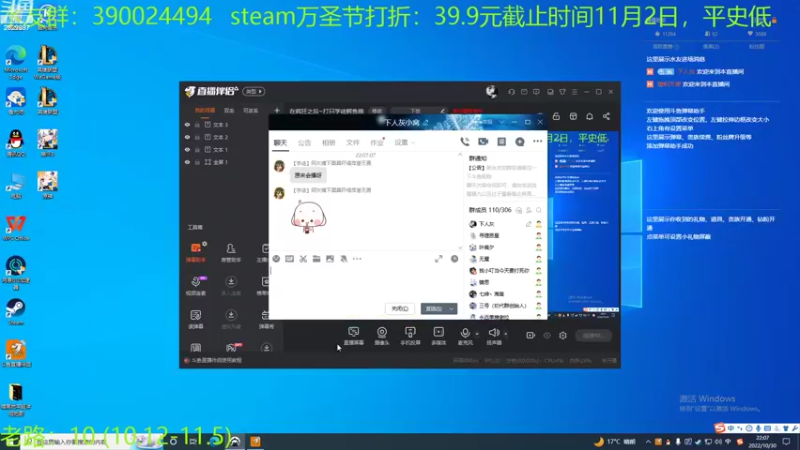 【2022-10-30 22点场】下人灰：在疯狂之后~梦游地牢哦