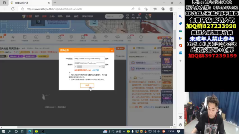 【2022-10-31 15点场】白鲨石头丶：石头出差 明天回来~