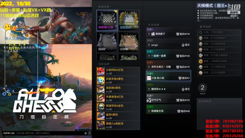 【2022-10-30 21点场】陌小陌：最后一天！冲！！！