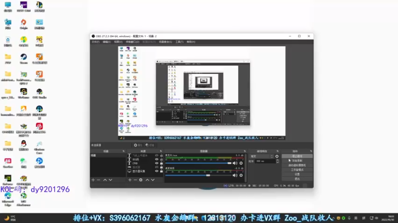 【2022-10-30 18点场】宋狮猴：斗鱼闪光弹，想要你就来