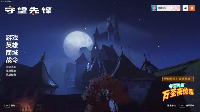 【2022-10-29 18点场】逗你玩Cloud：守望兜兜2从入门到放弃