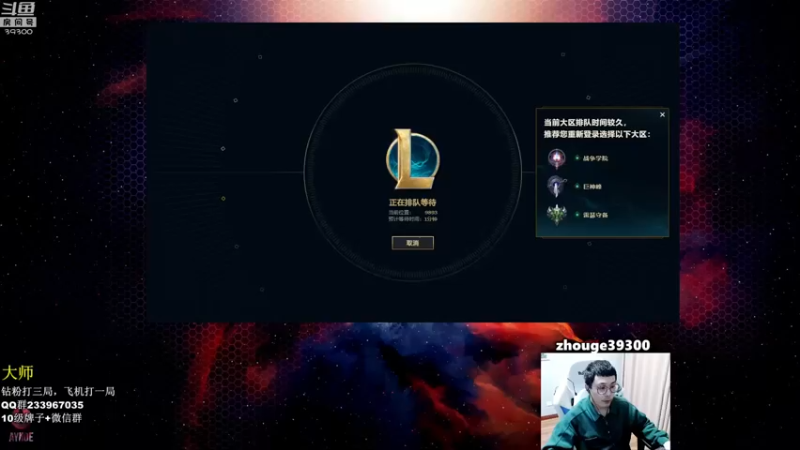 【2022-10-30 21点场】舟老师丶：舟：全能野王，细腻教学