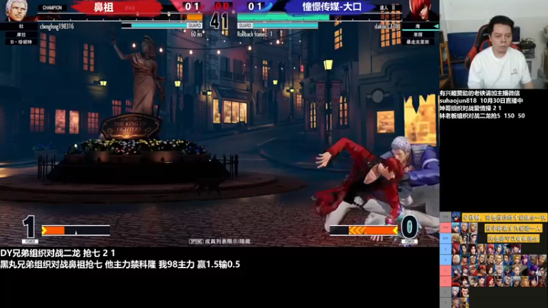 【2022-10-31 00点场】格鬦家大口：憧憬传媒独家冠名！ 42112