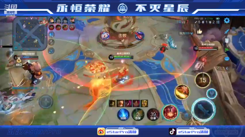【2022-10-30 23点场】eStarPro清融丶：清融：挑战者杯冠军定制签名来啦~