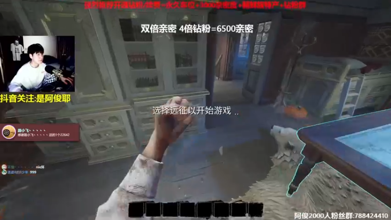 【2022-10-30 23点场】阿俊丶ll：【阿俊】双倍亲密！白给之王！