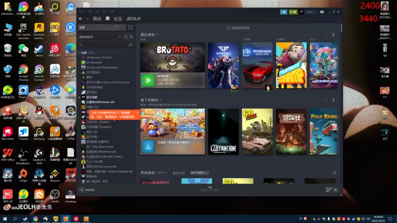 【2022-10-31 18点场】姜姜姜乐涵：各自是精神世界里阴暗的国王