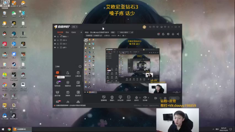 【2022-10-29 09点场】主播阿迎：阿迎：顶尖寒冰钻石局细节教学