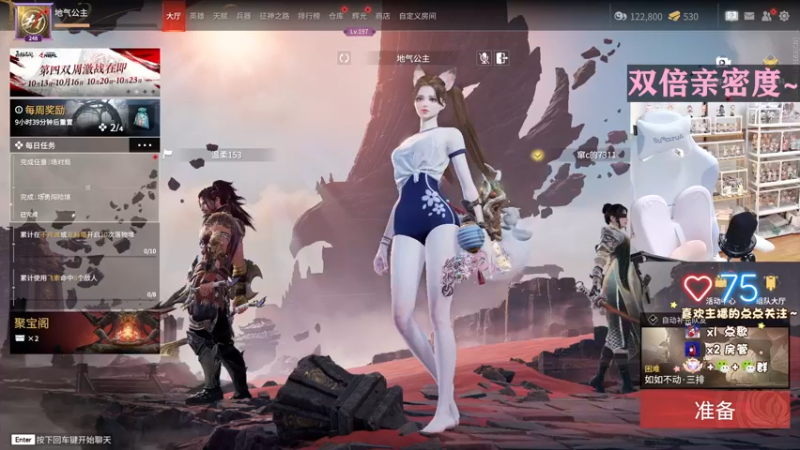 【2022-10-30 18点场】喵七七030：୯露脸୬  刷刷刷刷刷~