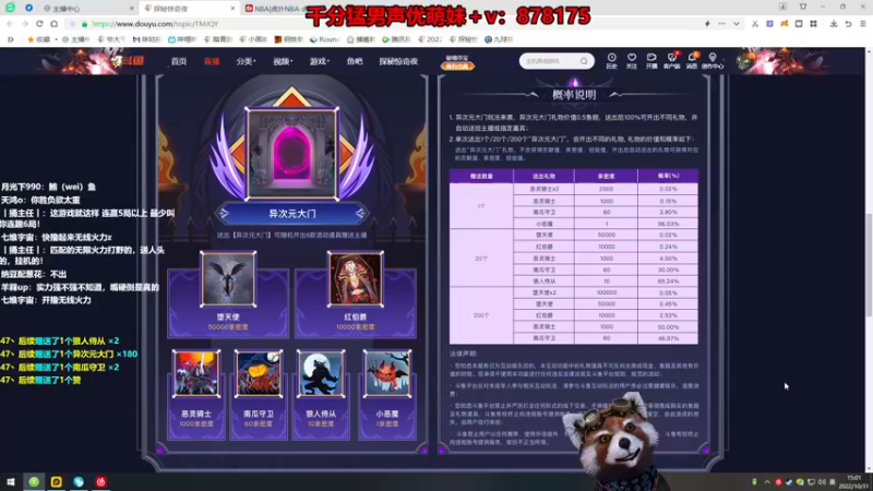【2022-10-31 15点场】爷大干：双倍亲密~求免费礼物~