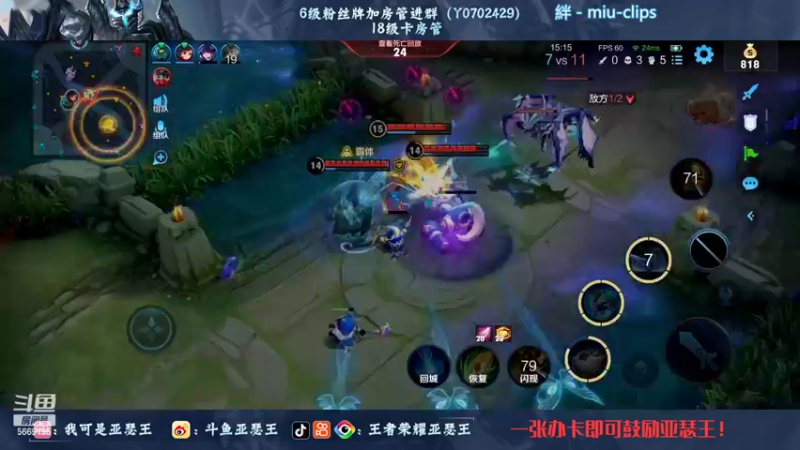 【2022-10-31 17点场】亚瑟王丶Z：巅峰赛2059冲国服！月底最后一天啦！