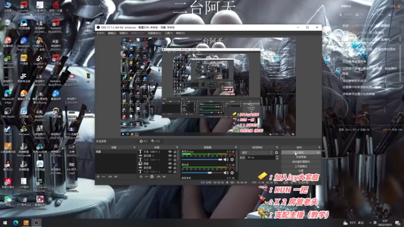 【2022-10-31 02点场】sysyu：【二台】Happy Game！